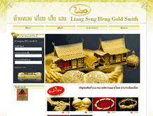 Tablet Screenshot of liangsengheng.net